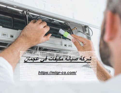 شركة صيانة مكيفات في عجمان |0588204197| تصليح وتركيب
